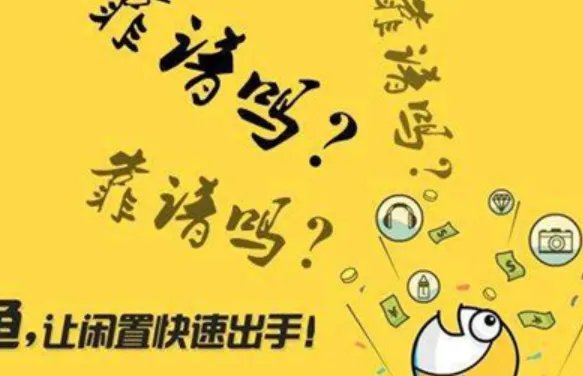 卖号平台哪个好?求推荐。