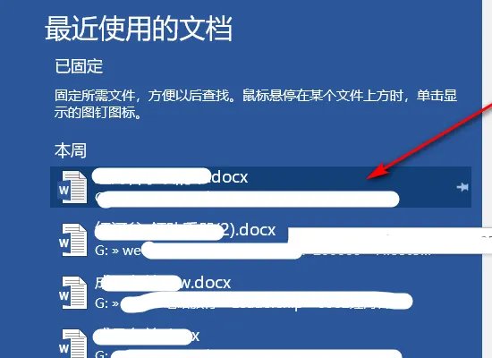 四分之三怎么打出来