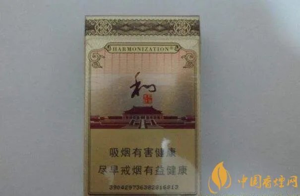 和气生财多少钱一包白沙和牌香烟价格及图片盘点