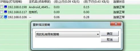 聚生网管怎么使用(详细方法)