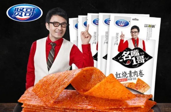 贤哥是什么牌子
