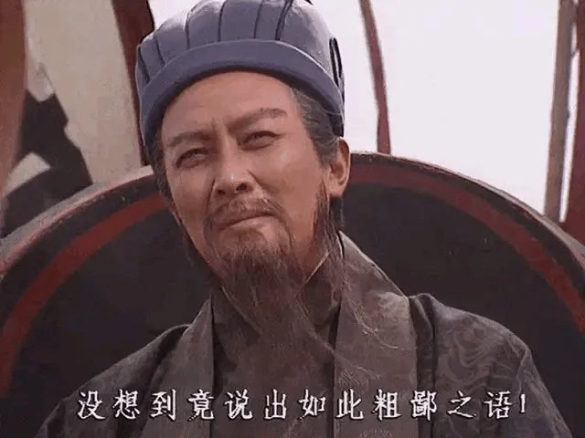 为什么说陈翔不如张恒狠,但毛晓彤比郑爽聪明?