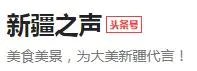 新疆喀什大巴扎值得逛嘛?