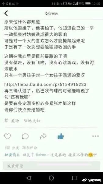 鹿晗和热巴的暧昧是剧组特地安排的么?