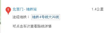 颐和园坐地铁怎么去,颐和园坐地铁几号线