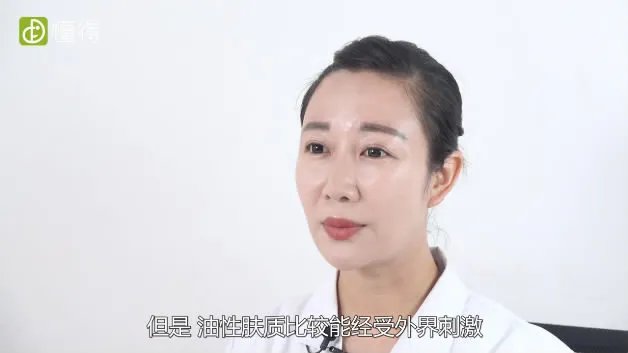 怎么判断肤质