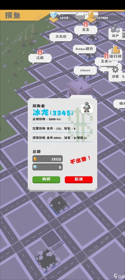 前期刷钱礼物图文教程 无所事事之都新手如何赚钱