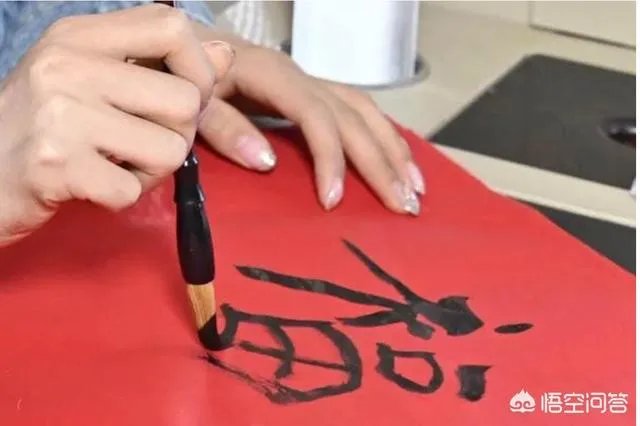 如何看待杨超越写错“福”字?是不是没有文化的表现?