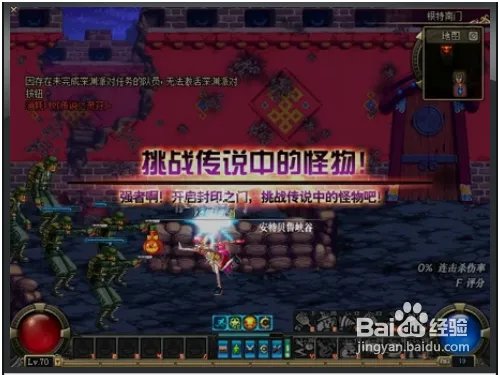 DNF金角银角怎么打