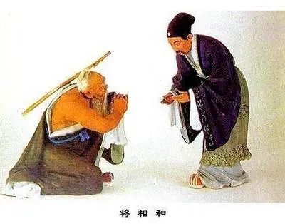 赵惠文王