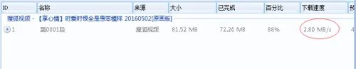 Flvcd硕鼠下载视频怎么操作