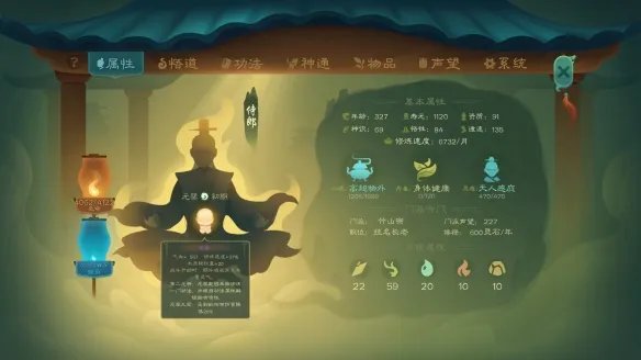 《觅长生》海底遗迹怎么触发?海底遗迹任务玩法