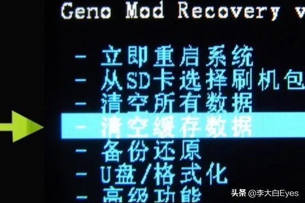 怎么刷机安卓系统?