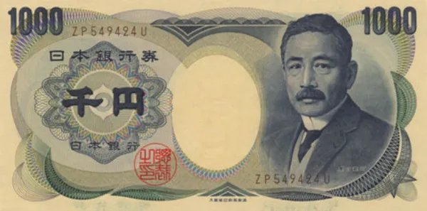 日元的符号是什么样子？