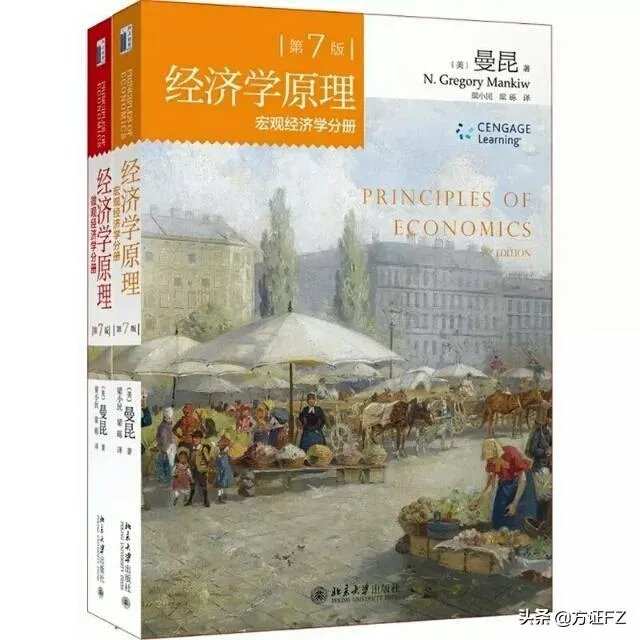 财经方面的书籍?