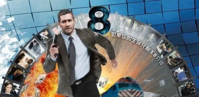 电影《源代码》好看吗?会给我们带来一些人生启示吗?