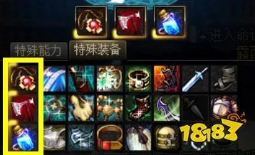 dnf命运的抉择2.0多流派通关攻略
