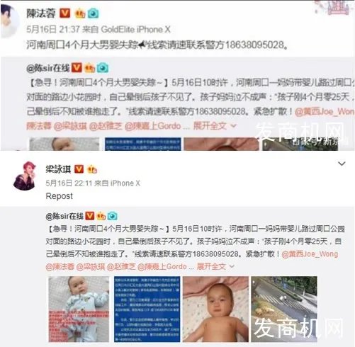 散步晕倒男婴被盗怎么回事:事发过程详情令人愤恨