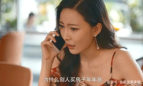 安家宁馨