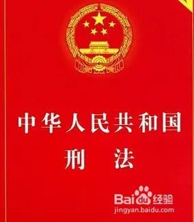在柯基被当野狗打死 ,遇到这种情况咋办