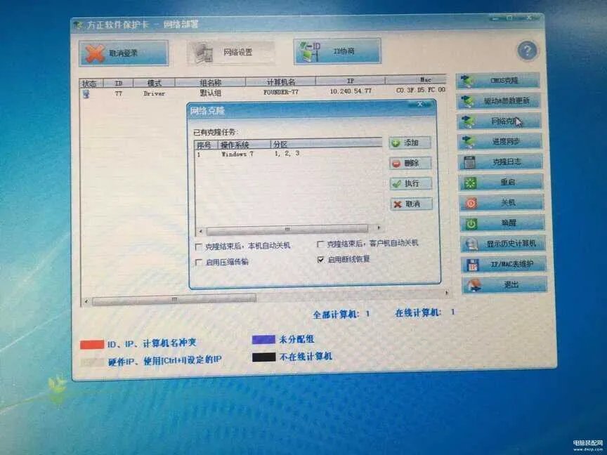还原卡装在什么位置(还原卡同传系统教程)