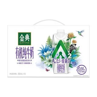 伊利牛奶价格