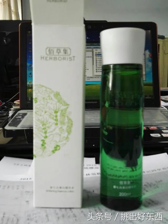 佰草集的护肤品怎么样？