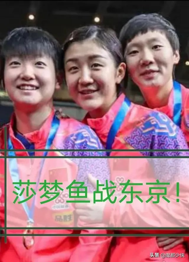 何卓佳对伊藤5战全胜,为何比其他国乒主力胜率更高?