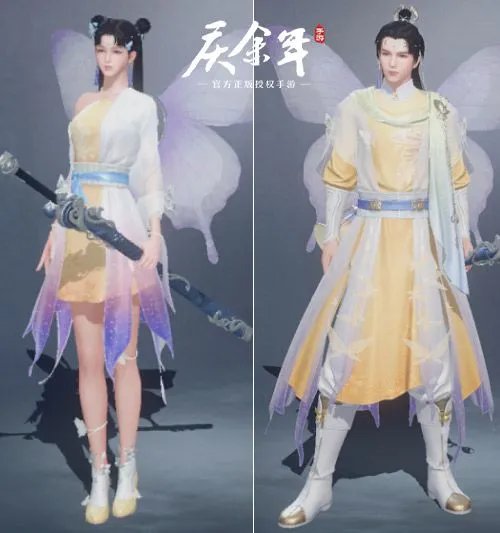 浪漫520 盘点《庆余年》手游中的情侣时装！