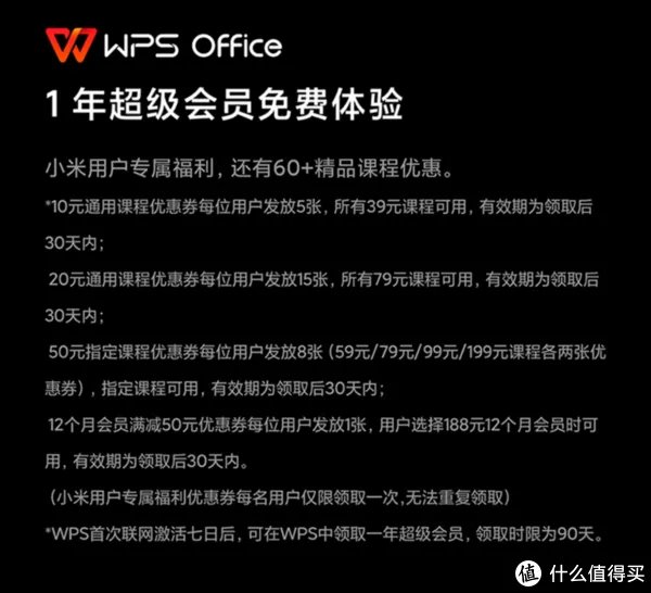 轻薄体积的新一代性能本!Redmi Book Pro 15 2022款评测