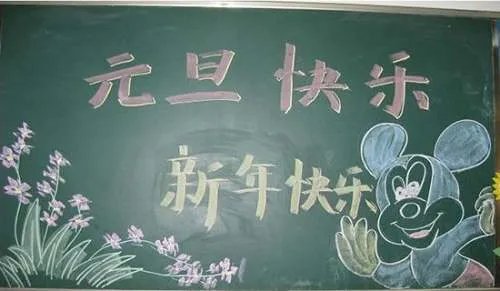 元旦节是几月几日？元旦是星期几？