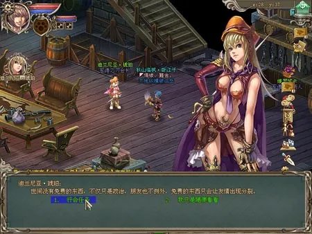 勇者传说ol