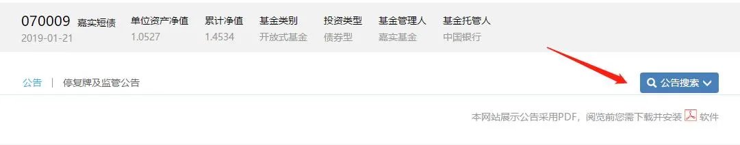 一级债基基金是什么意思