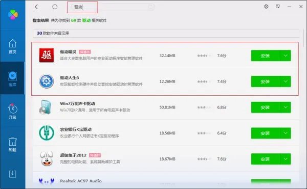 重新做系统以后剑灵变得很卡 帧数掉的特别严重