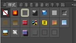 PS样式在哪里呀?