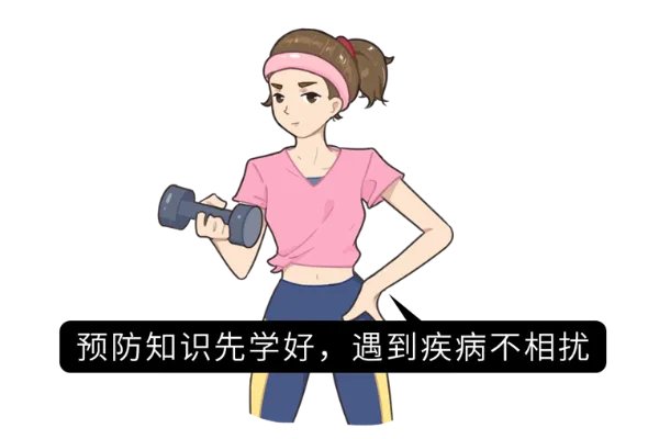 每个人患癌概率都是22%,但这6类人风险会更高!看看有没有你?