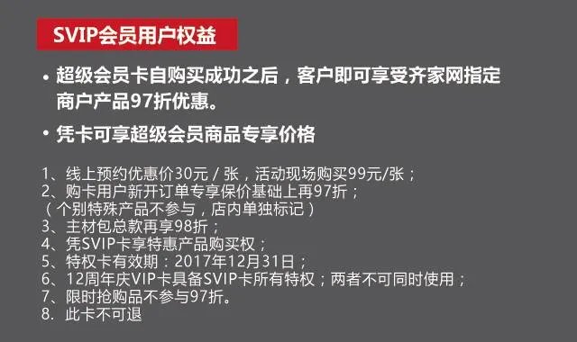 “我要举报,我要举报!”