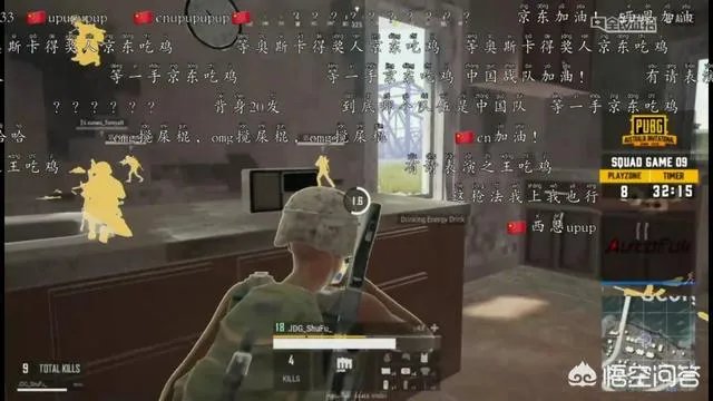 如何看待全民澳洲邀请赛绝地求生直播间粉丝上演互撕大战?
