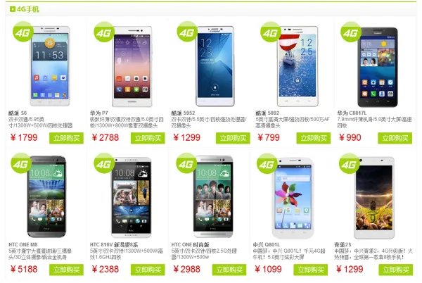 htc手机m8t能不能刷成电信版的 - 百度