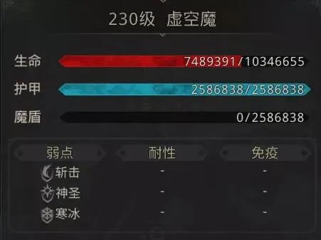 《地下城堡3:魂之诗》秘境八风雪山林攻略