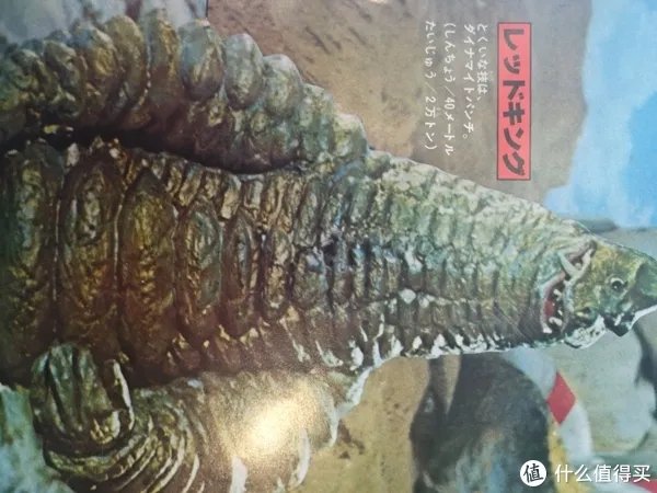 奥特曼 篇一:初代奥特曼