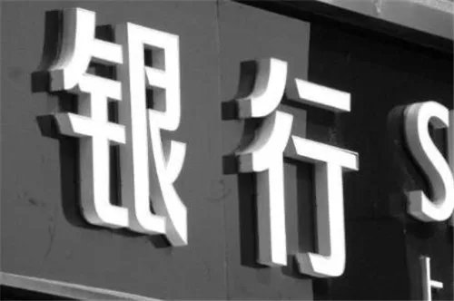 2018工行房贷放款时间是多久