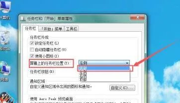 电脑工具栏在左边，如何移到下边