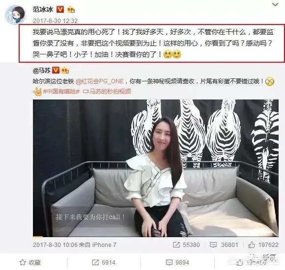 如何看待李小璐彻夜未归后马苏的解释?