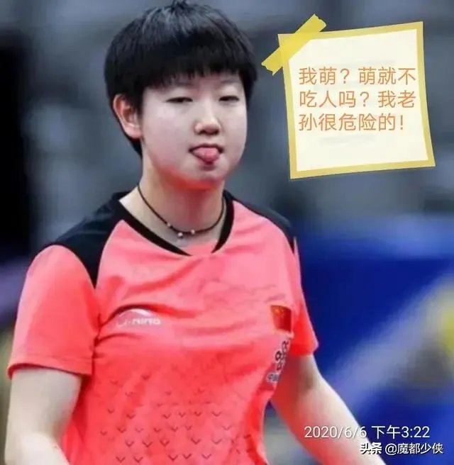 何卓佳对伊藤5战全胜,为何比其他国乒主力胜率更高?