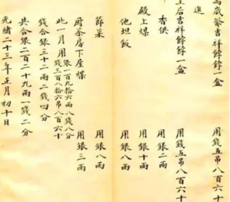 瑾妃在后宫中过着怎样的生活?她的一生平淡到几乎被人遗忘
