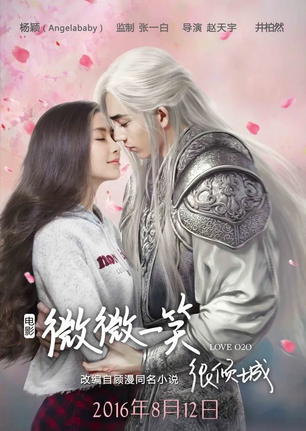 顾漫笨蛋你不是我妹