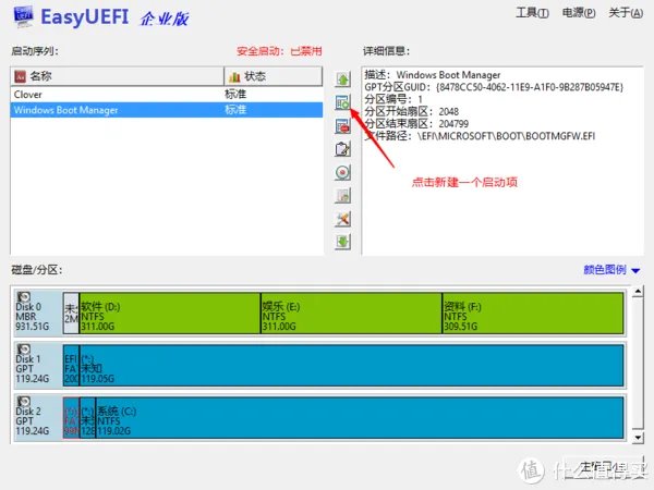 全网最详细黑苹果安装教程,轻松打造Win10+黑苹果双系统,小白一看就懂!
