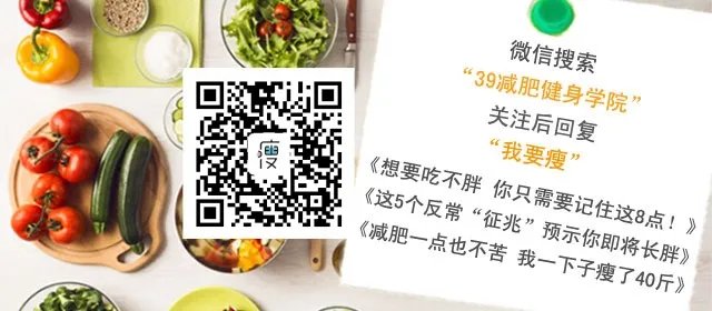 瘦腹小动作 练出比基尼身材