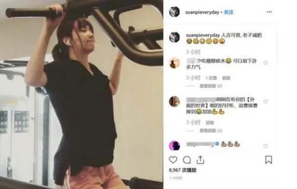 徐静蕾否认怀孕,她也没承认有结婚啊。真相是怎样的?